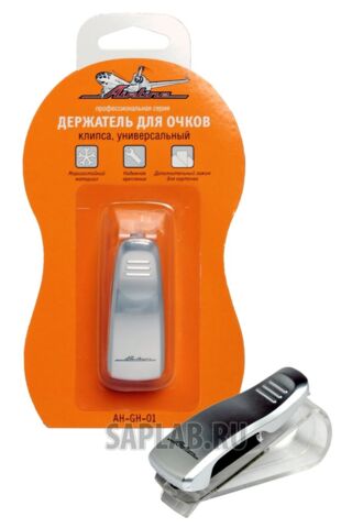 Купить AIRLINE AHGH01 Держатель для очков, универсальный AIRLINE
