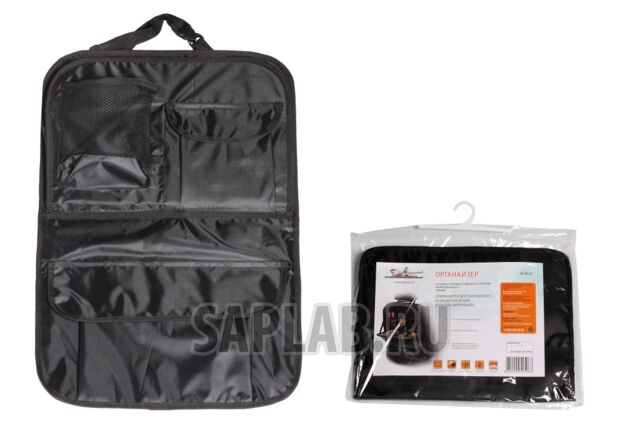 Купить AIRLINE AOBS02 Органайзер Airline Ao-bs-02