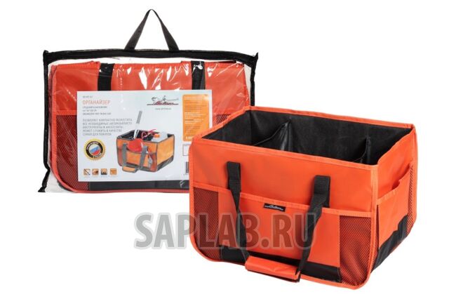 Купить AIRLINE AOMT07 Органайзер средний в багажник (40х30х28 см) AIRLINE