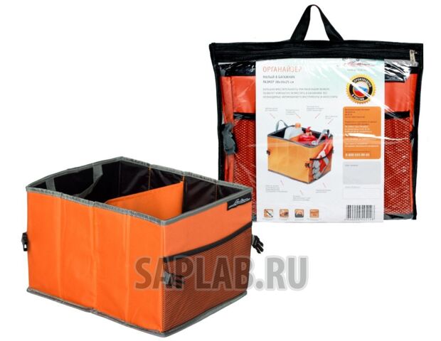 Купить AIRLINE AOST06 Органайзер Airline Ao-st-06