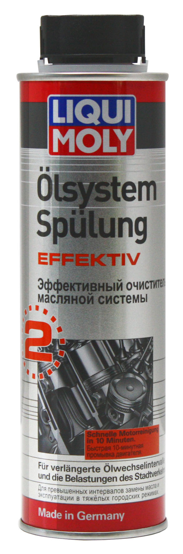 Купить Liqui moly 7591 Эффективный очиститель масляной системы Oilsystem Spulung Effektiv